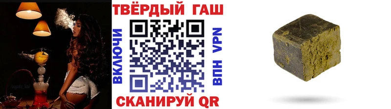 Наркошоп Новосокольники Марихуана СОЛЬ КОКАИН ГАШ Мефедрон