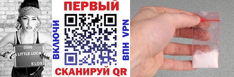 площадка клад  наркошоп  Новосокольники  Амфетамин Розовый 