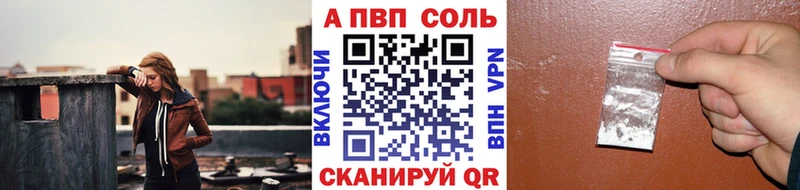 A PVP мука Новосокольники
