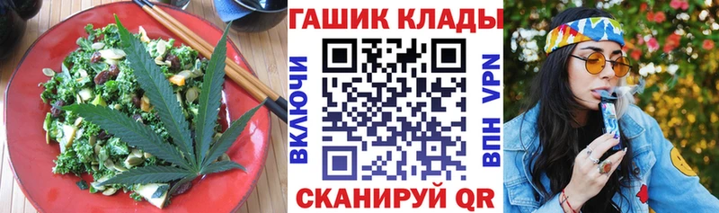 МЕГА сайт  Новосокольники  Cannafood марихуана  купить наркотик 
