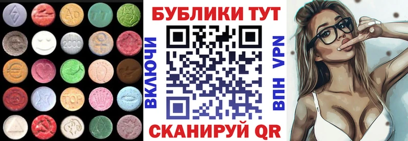 где продают   Новосокольники  мориарти клад  Экстази диски 