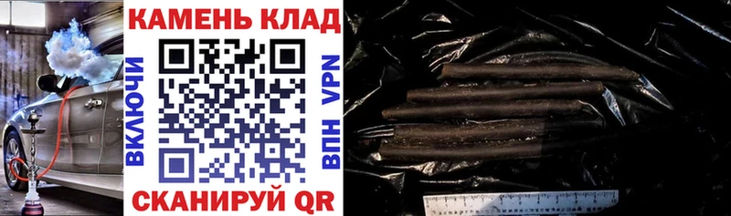 ГАШ убойный  Новосокольники 