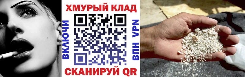 мега ссылки Новосокольники Героин белый