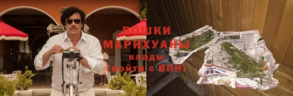 метамфетамин Верхний Тагил