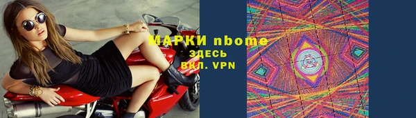 метамфетамин Верхний Тагил
