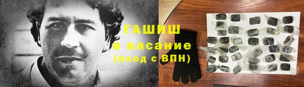 метамфетамин Верхний Тагил