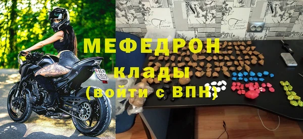 амфетамин Тайга