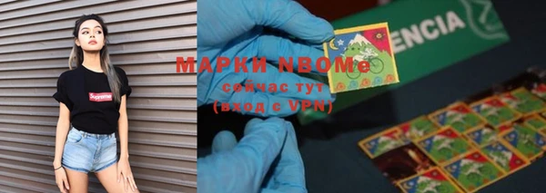 метамфетамин Верхний Тагил