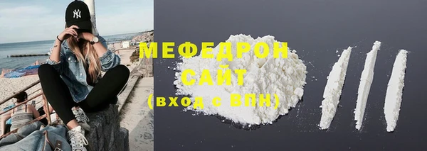 метамфетамин Верхний Тагил