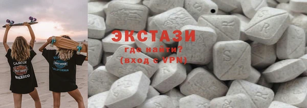 метамфетамин Верхний Тагил