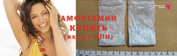 метамфетамин Верхний Тагил