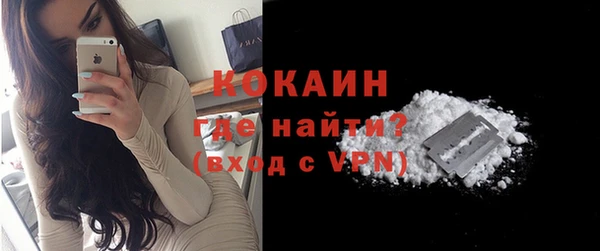 метамфетамин Верхний Тагил