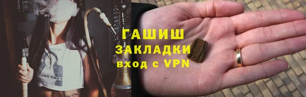 гашишное масло Верхнеуральск