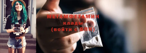 метамфетамин Верхний Тагил