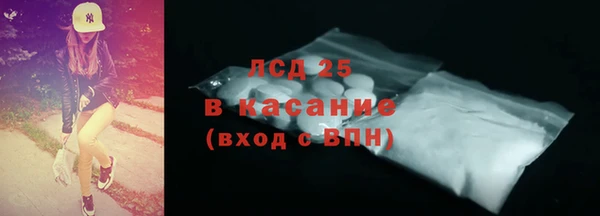 метамфетамин Верхний Тагил