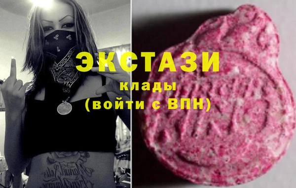 кокаин Бугульма