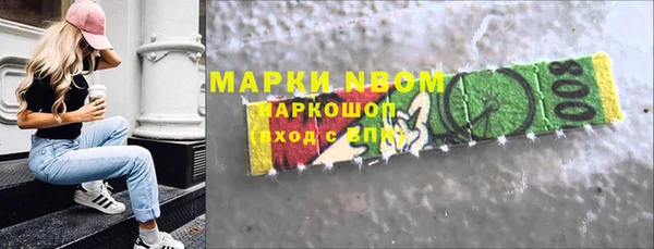 гашишное масло Верхнеуральск