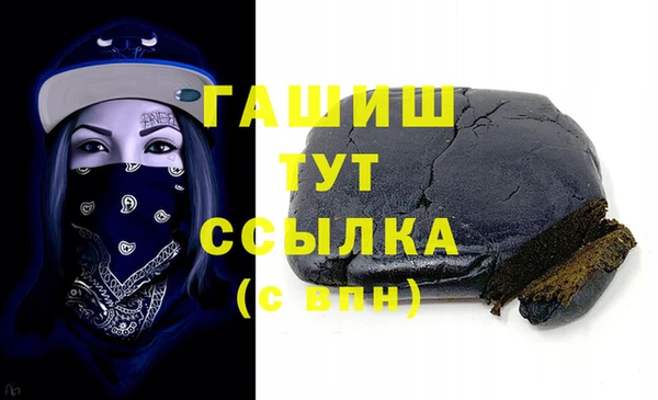 метамфетамин Верхний Тагил