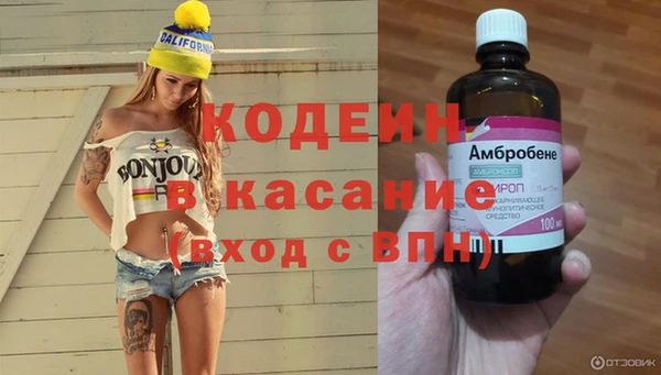амфетамин Тайга