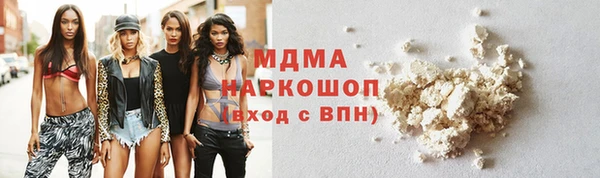 метамфетамин Верхний Тагил