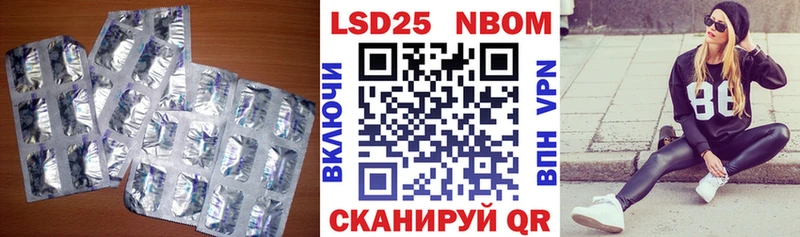 LSD-25 экстази кислота  Новосокольники 