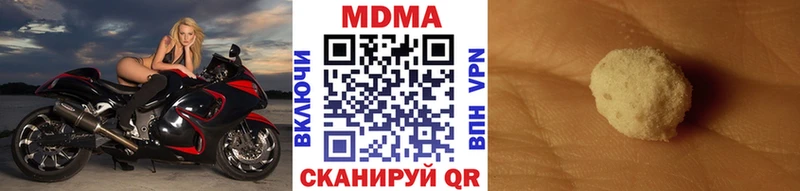 нарко площадка как зайти  blacksprut маркетплейс  Новосокольники  MDMA VHQ 
