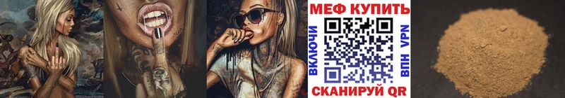 МЕФ кристаллы Новосокольники