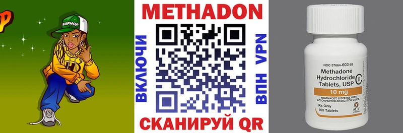 МЕТАДОН кристалл  купить   Новосокольники 
