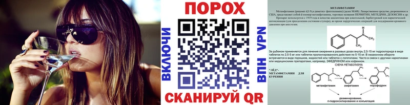 Метамфетамин Methamphetamine  kraken зеркало  Новосокольники 