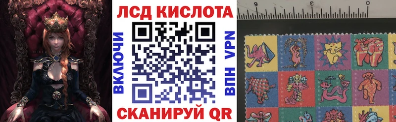 Марки NBOMe 1500мкг  Новосокольники 