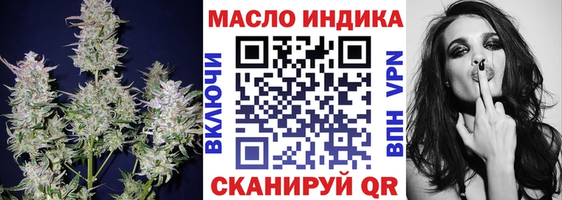 ТГК Wax  как найти наркотики  Новосокольники 